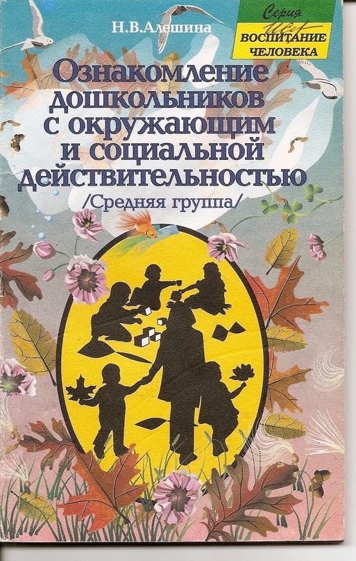 Что значит птичий гомон