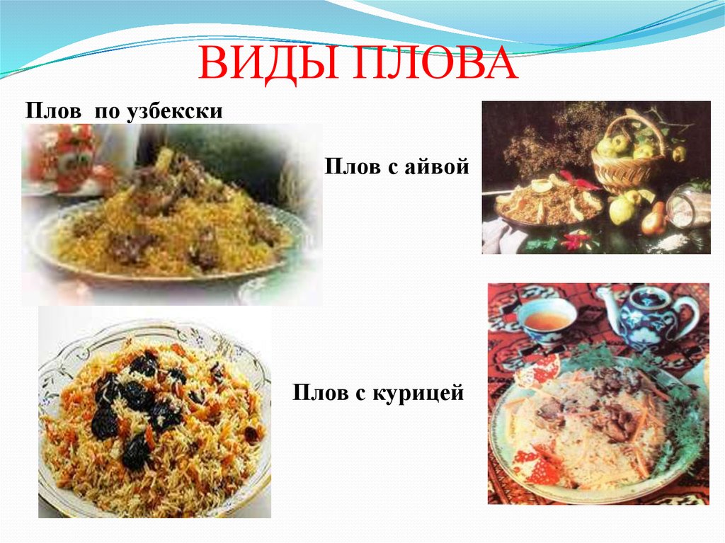 Отдельные аспекты возникновения астрономических единиц в русском и узбекском языках | статья в журнале «молодой ученый»