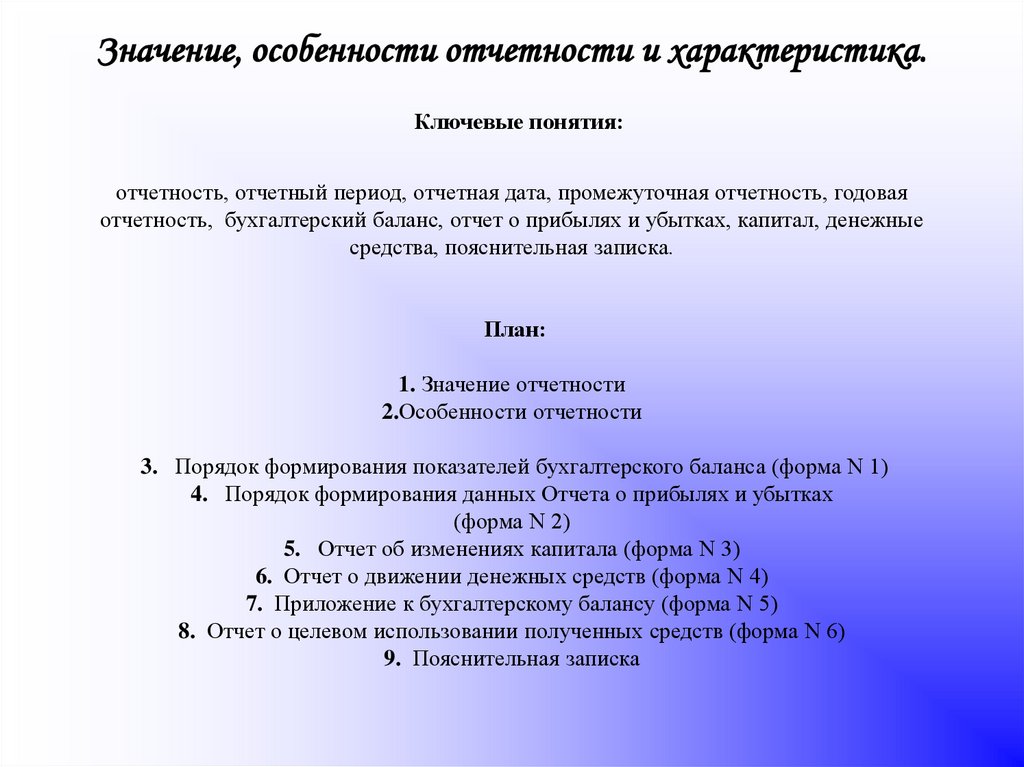 Словарь многих выражений статьи на букву "ч" (часть 1, "ч"-"час")