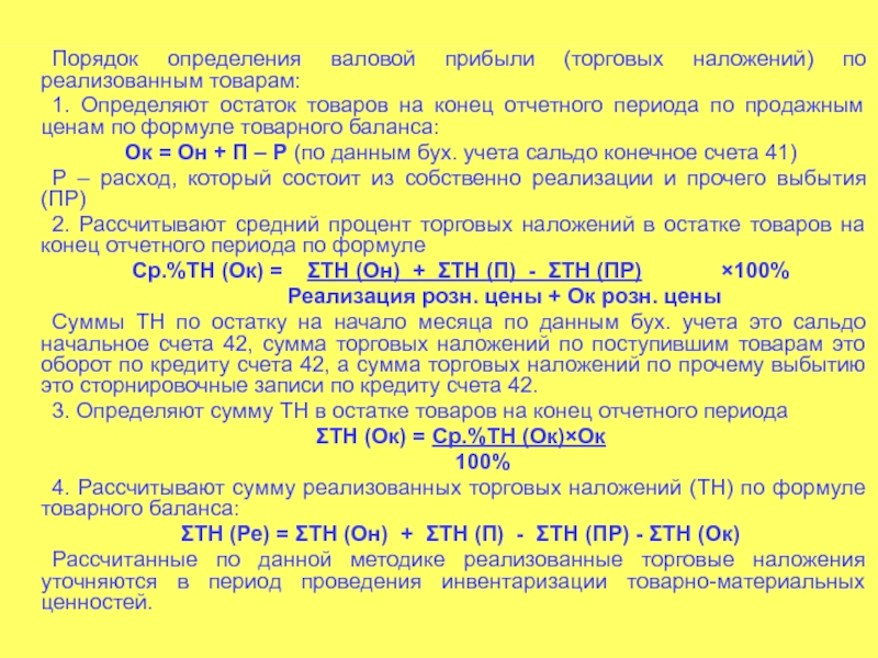 Что означает одна треть от суммы: объяснение и примеры