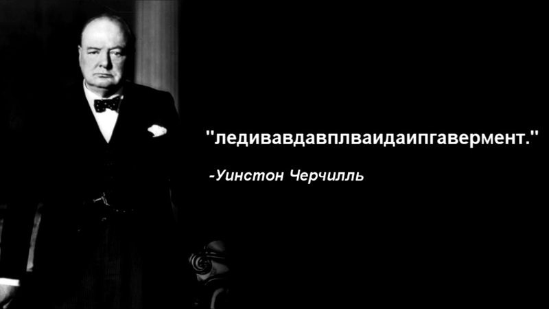 Интернет-сленг как явление, формирующее эволюцию языка