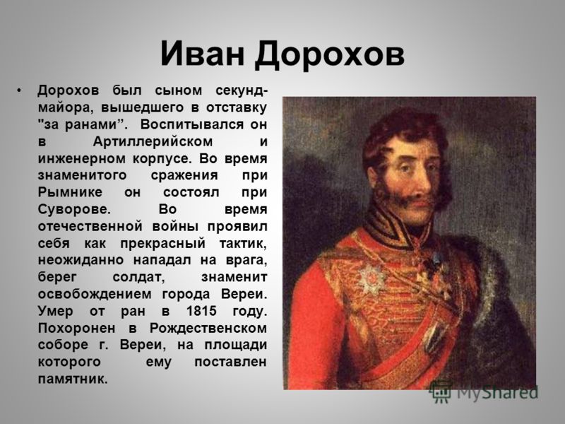 Армия:как_появились_воинские_звания    [свободная энциклопедия мирового вооружения]