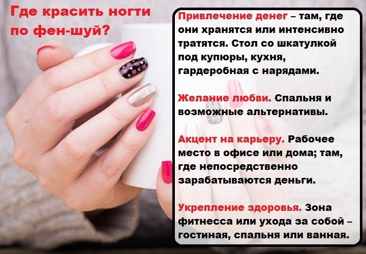 Маникюр с черными точками в чем смысл. цветопсихология: характер на кончиках пальцев | здоровье человека