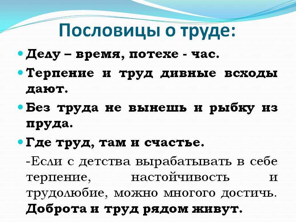 Что значит «по бляткам»