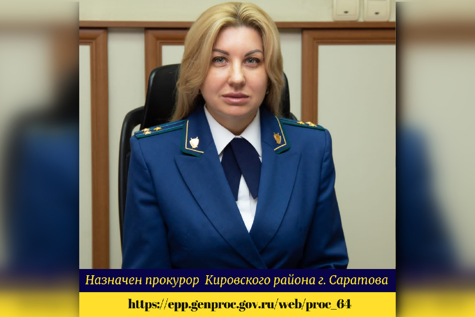 Майор юстиции: что это за звание