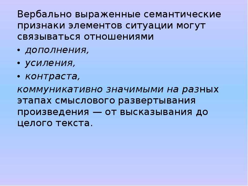 Семиотика на сайте игоря гаршина. наука о знаках