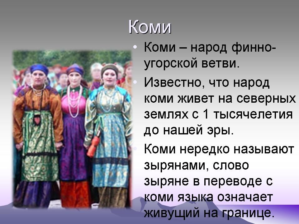 Татарский язык: к какому языку больше всего похож?