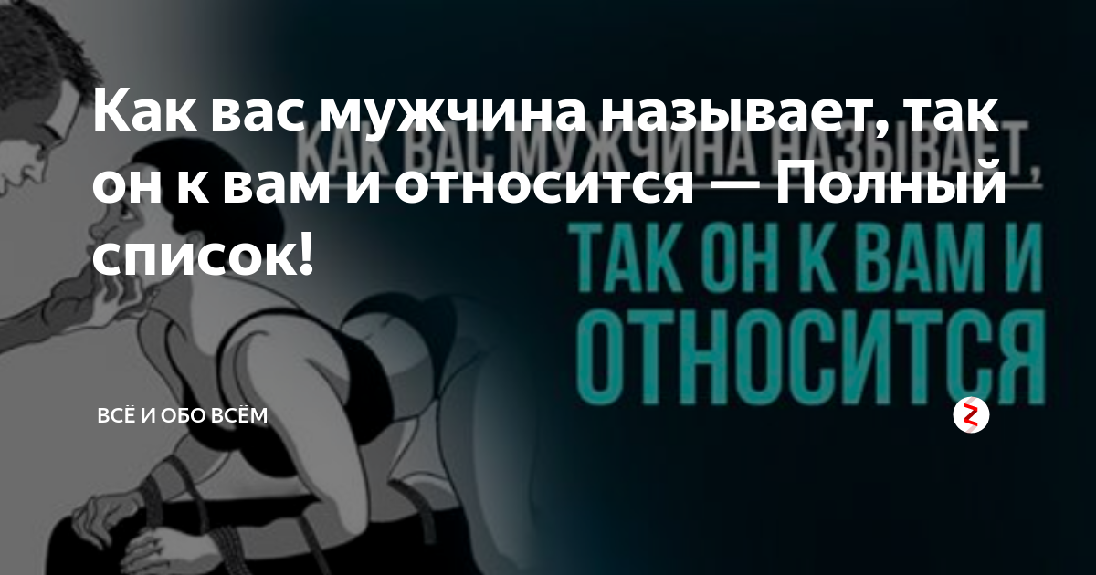 Что означает детка в текстовых сообщениях?