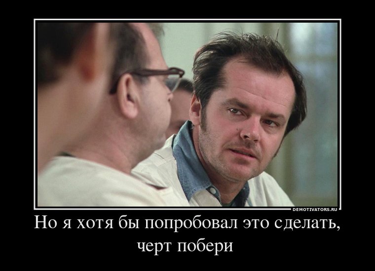 Что такое кукуха на молодежном сленге?