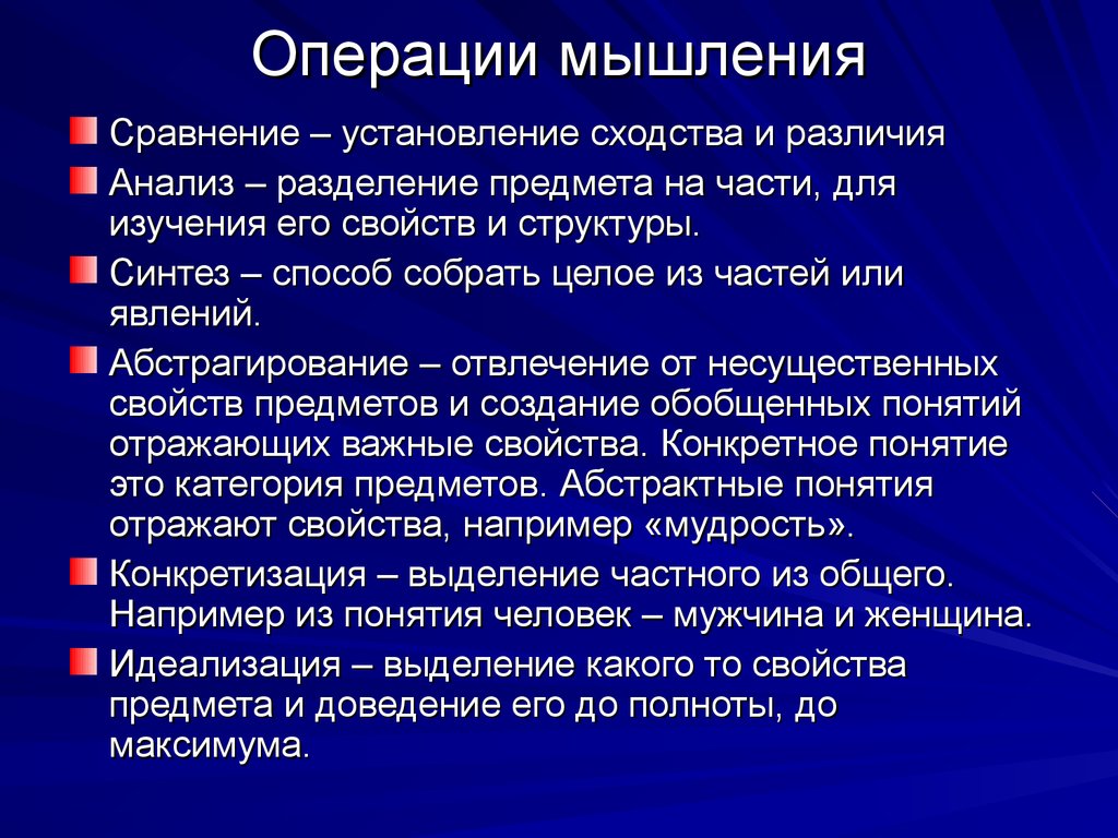 Что такое слово объяснение: определение и примеры использования
