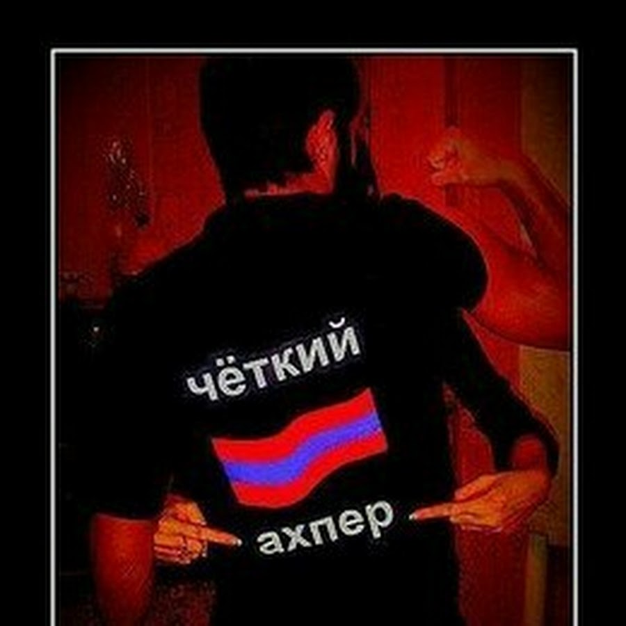 Что означает по армянски че. какие приветствия приняты у армян
