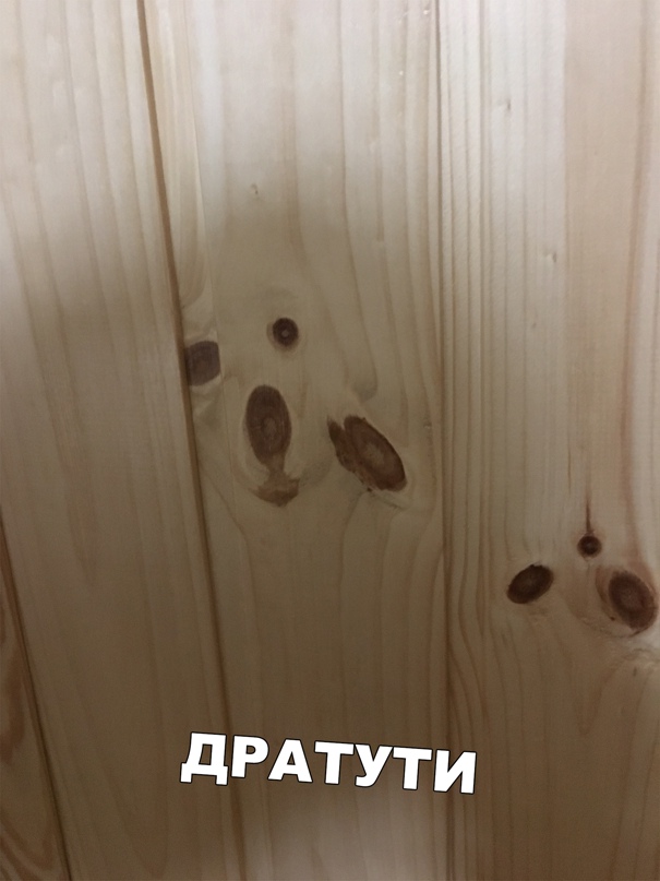Что значит "бродить", каково её значение?
