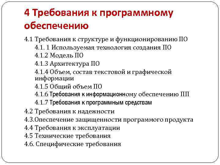 Что такое альфа- и бета-версии
