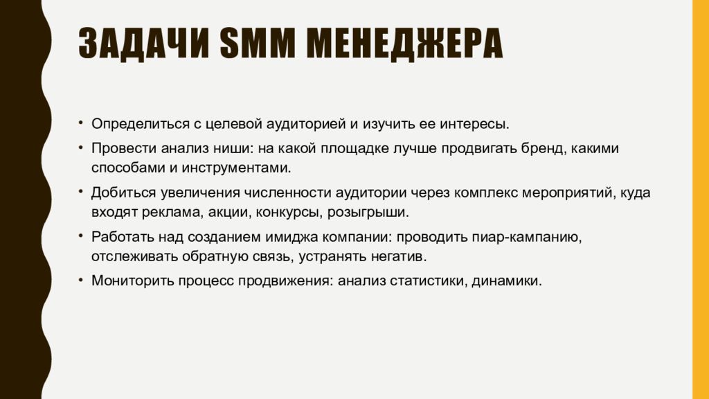 Что значит френдли фаер сленг
