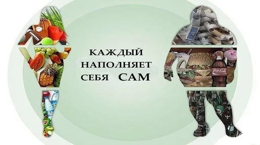 Здорова были: что значит жаргон