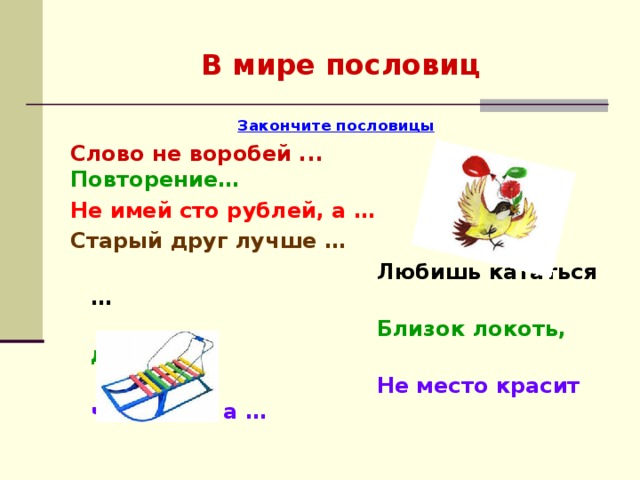 Значение выражения «давай откисай»