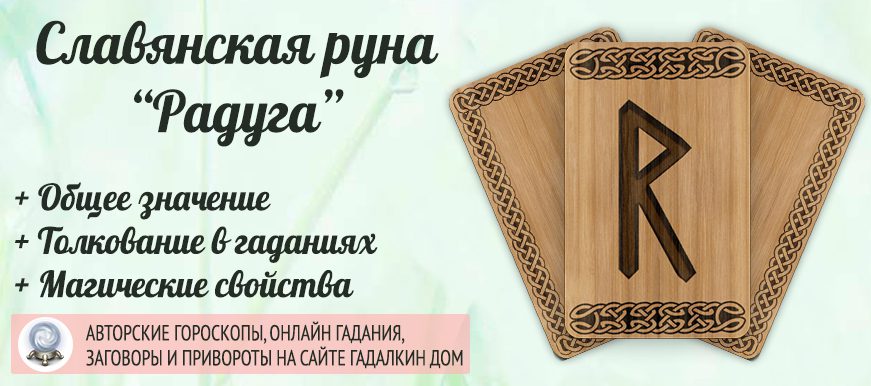 Ива - магические свойства | магия в нас и вокруг нас вики | fandom