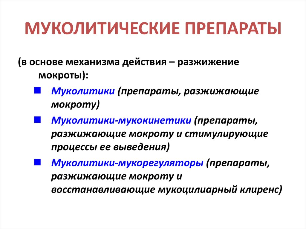 Понятие, виды и принципы экологической экспертизы
