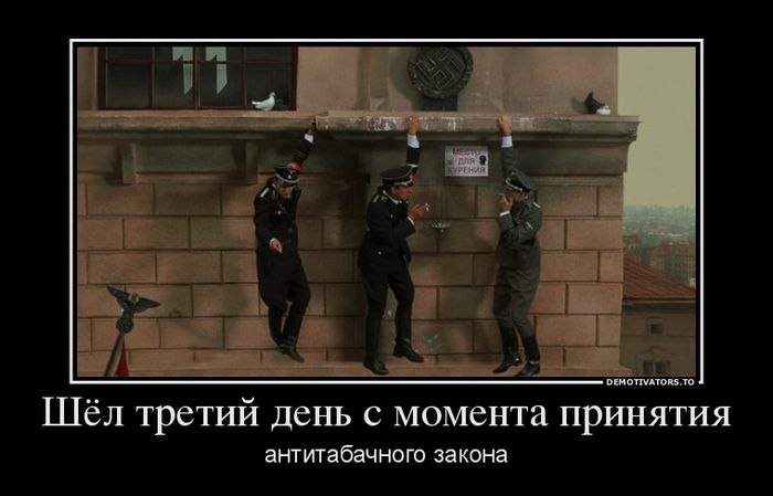 Путлер капут