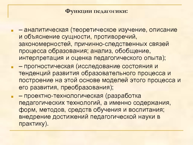 Что означает "обухом по голове": смысл и значение фразеологизма