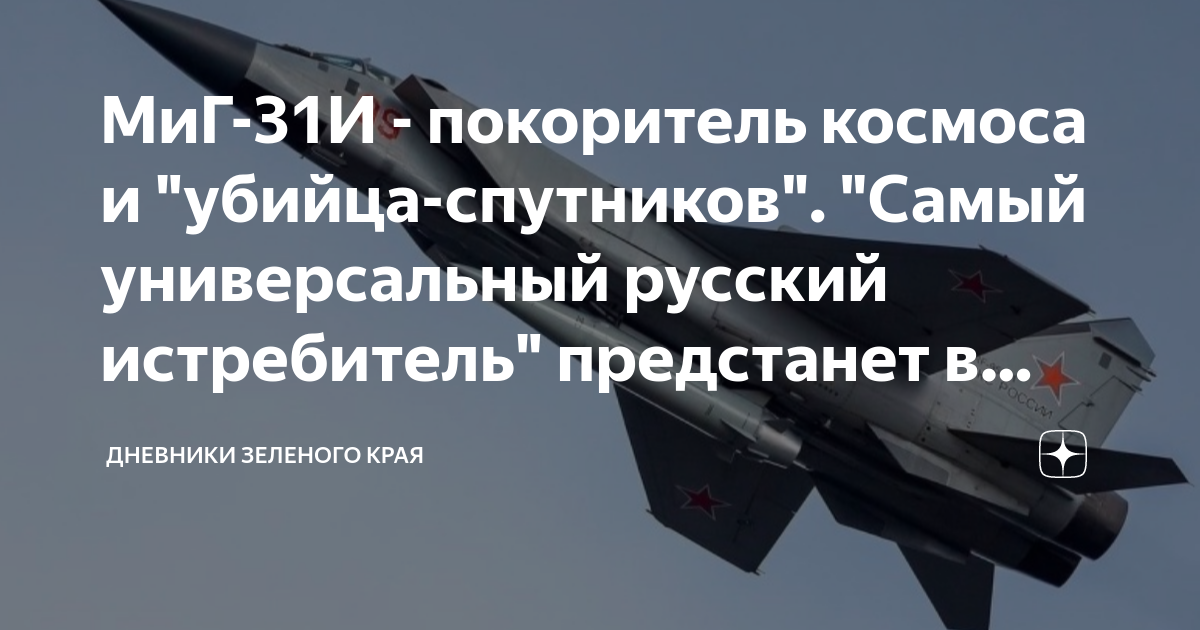 Эксперт раскрыл подробности испытания ракеты для комплекса про «нудоль»