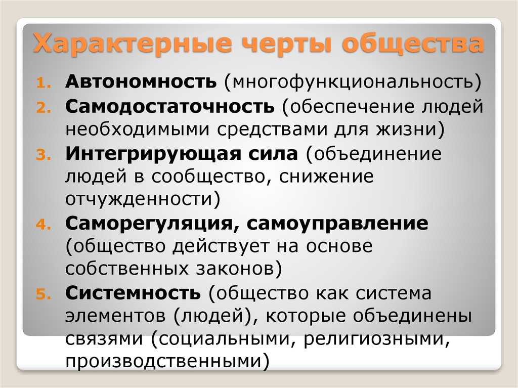 Забавная девчонка: что означает этот термин и какими чертами характера обладает?