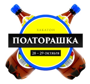 Что такое полторашка девушка: определение и характеристики