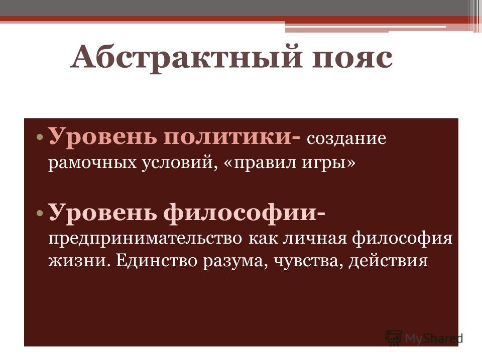 Современный период: определение и характеристики