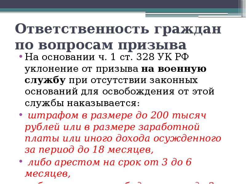 Неявка в суд и ее последствия.
