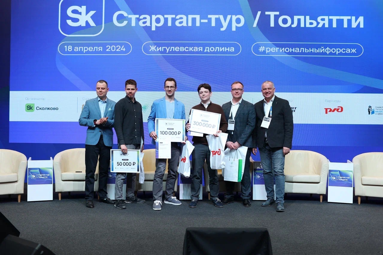 Современные технологии