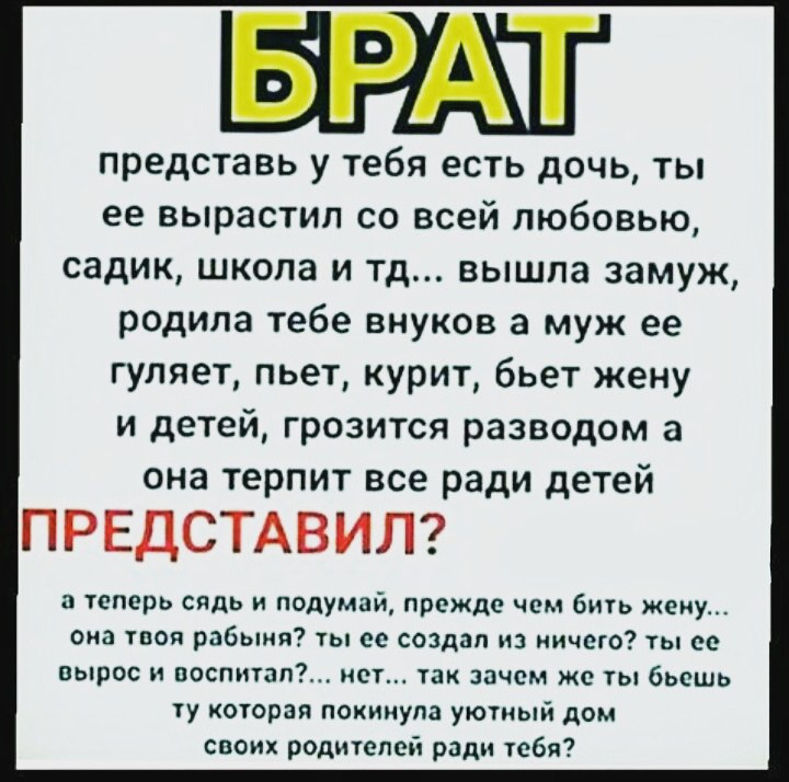 Что значит ля рахта фид дунья: перевод и толкование