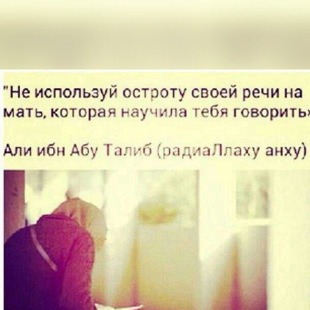 Что означает субханаллах альхамдулиллях аллаху акбар | 🕌 справочник мусульманина