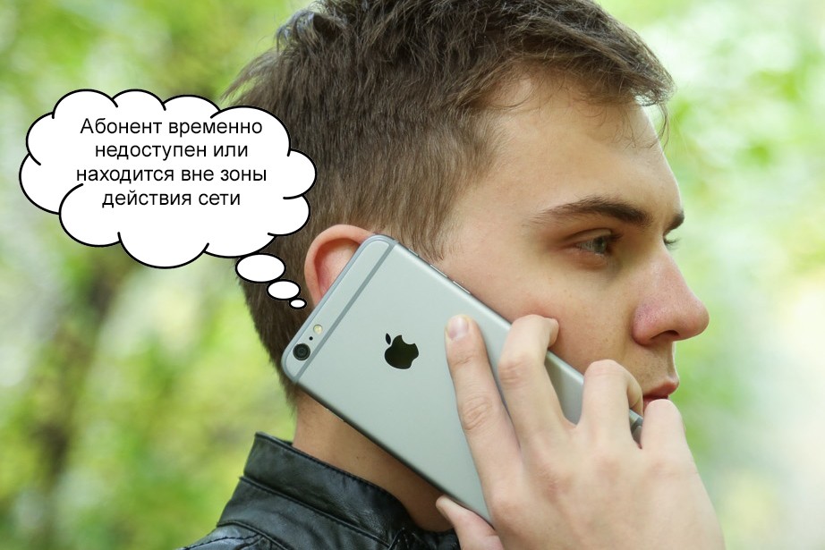 При каком минусе блокируют мтс номер телефона | 🌐 telemobile