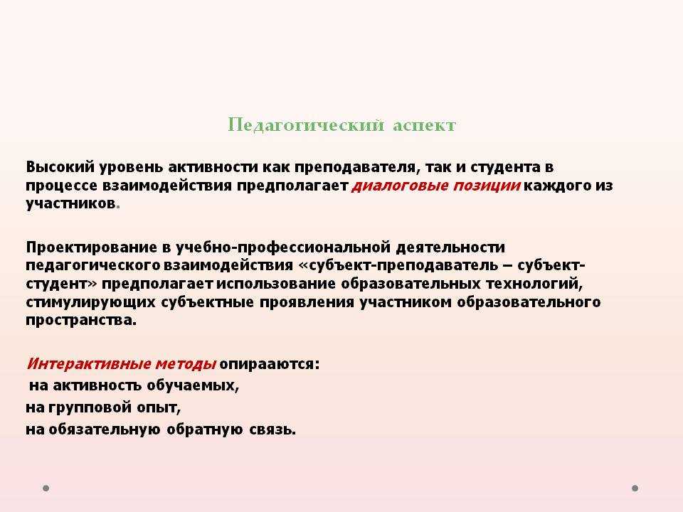 Однобоко что это значит: определение и примеры