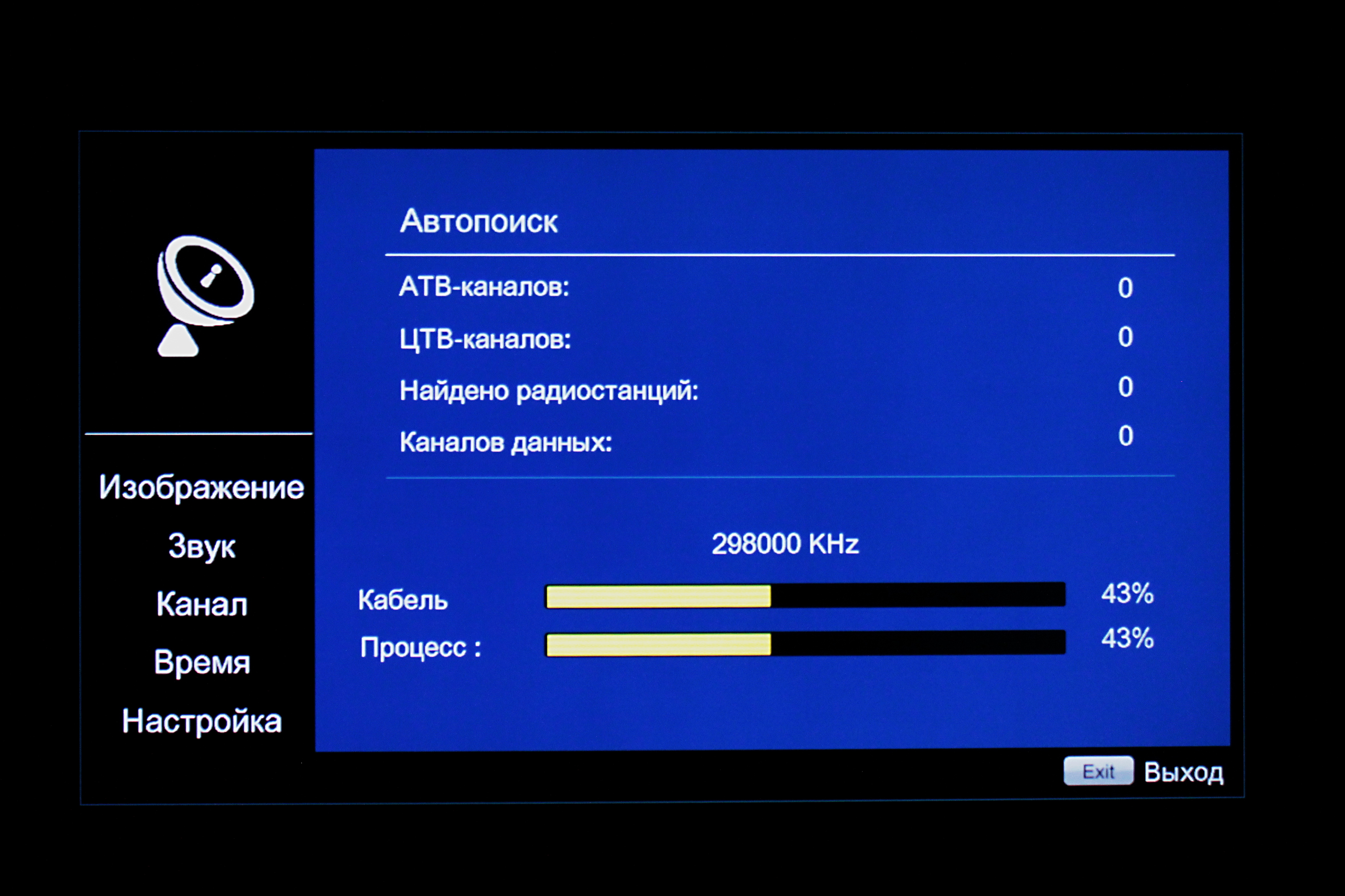 Dtv: что это такое в телевизоре. dtv и atv каналы разница