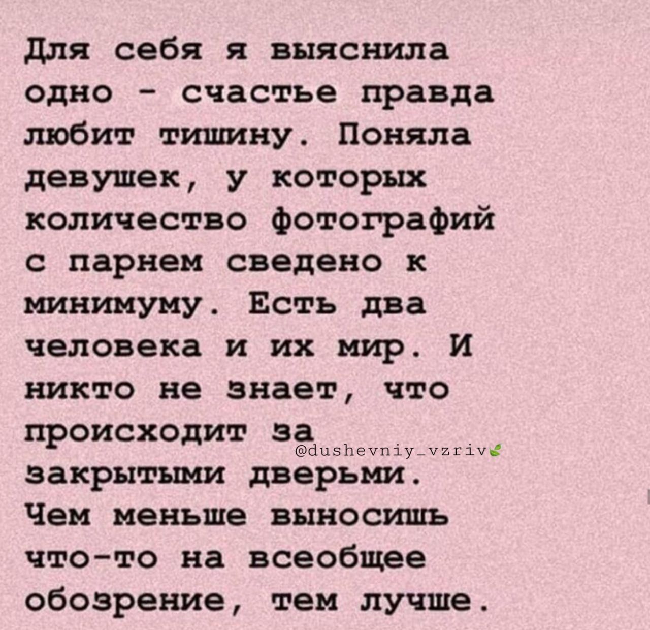 Цитаты про счастье любит тишину со смыслом | цитаты и афоризмы 💬