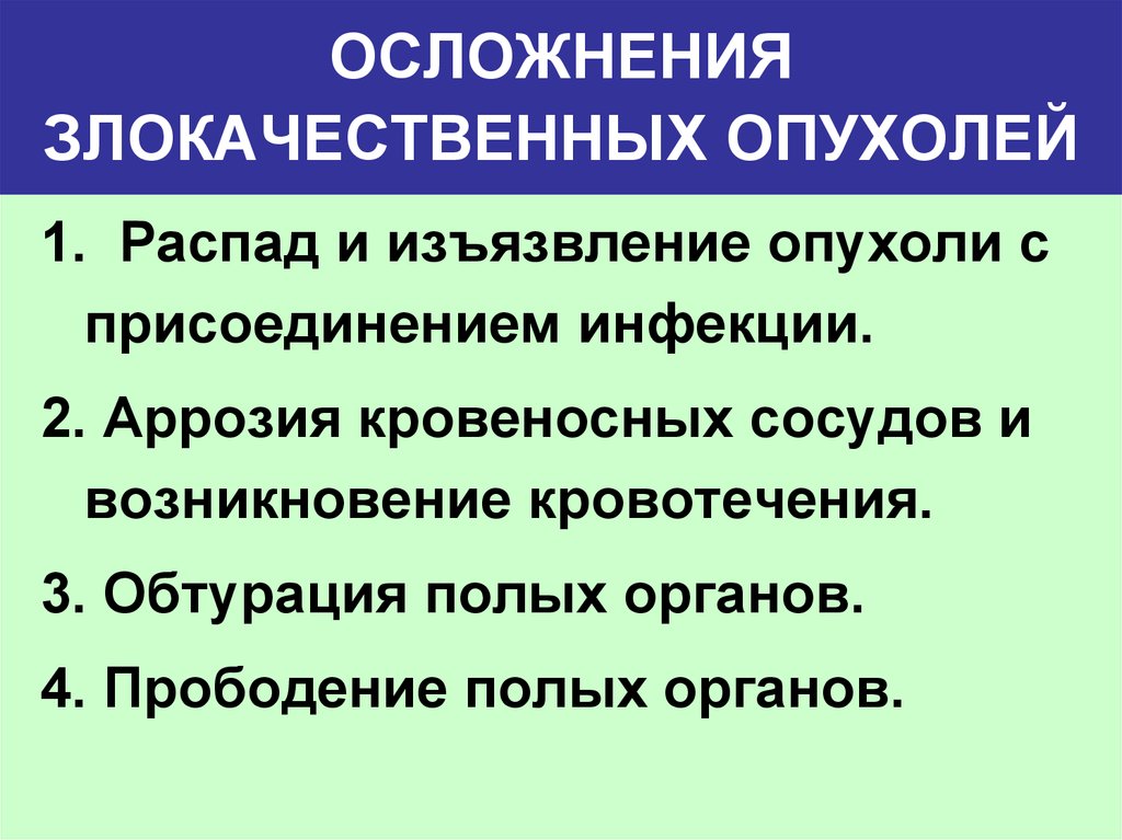 Онко вики — как устроена и как работает лимфатическая система?