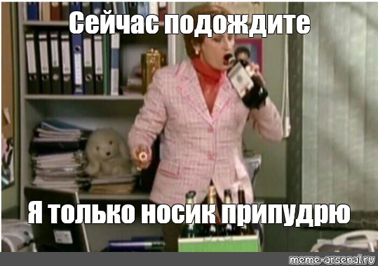 Почему говорят "припудрить носик"? - вопросник.про