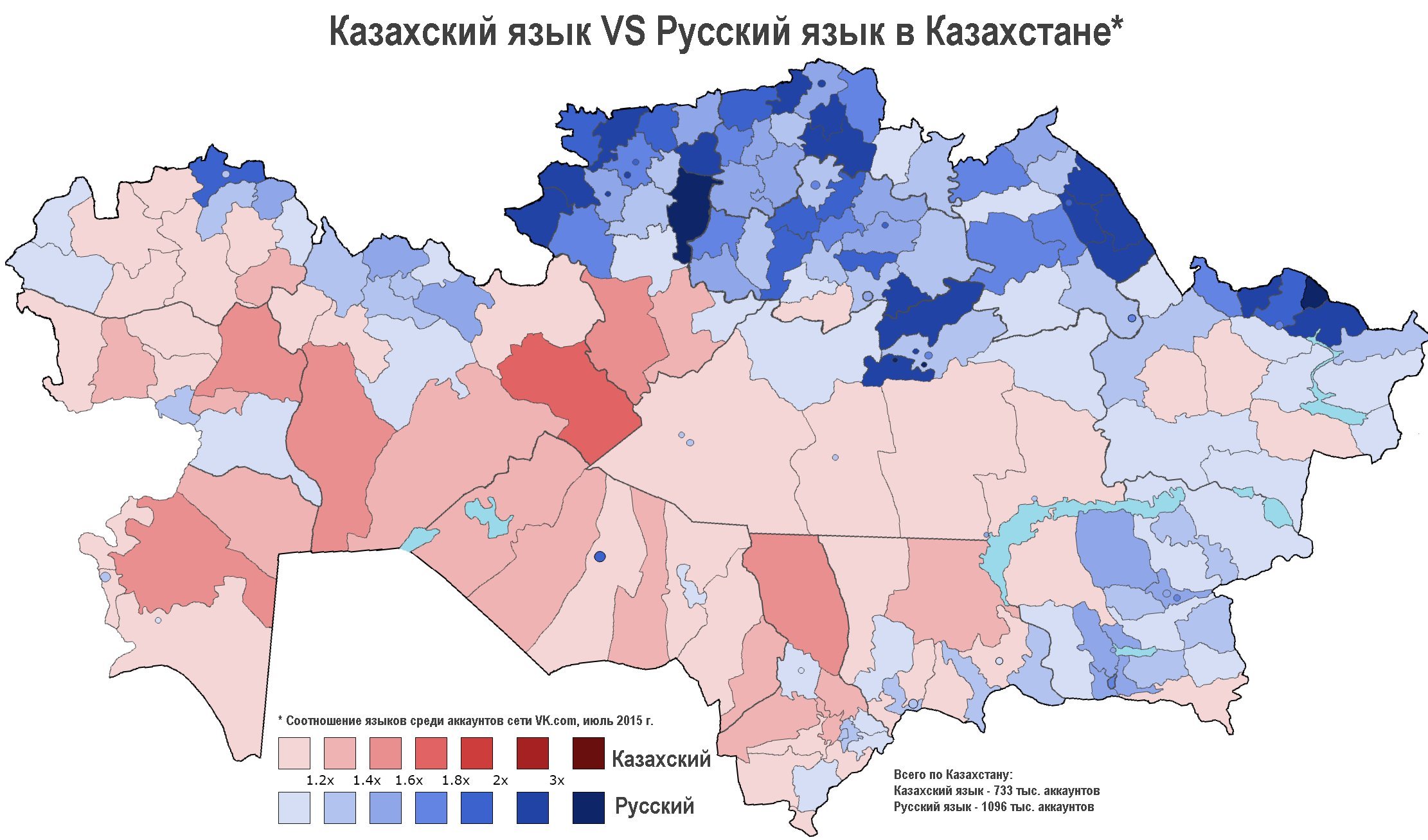 Казахский язык - один из восточных тюркских языков, который говорят преимущественно в Казахстане и сопредельных регионах Казахский является официальным