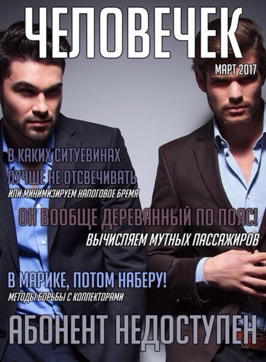 История происхождения выражения 'метнись кабанчиком'