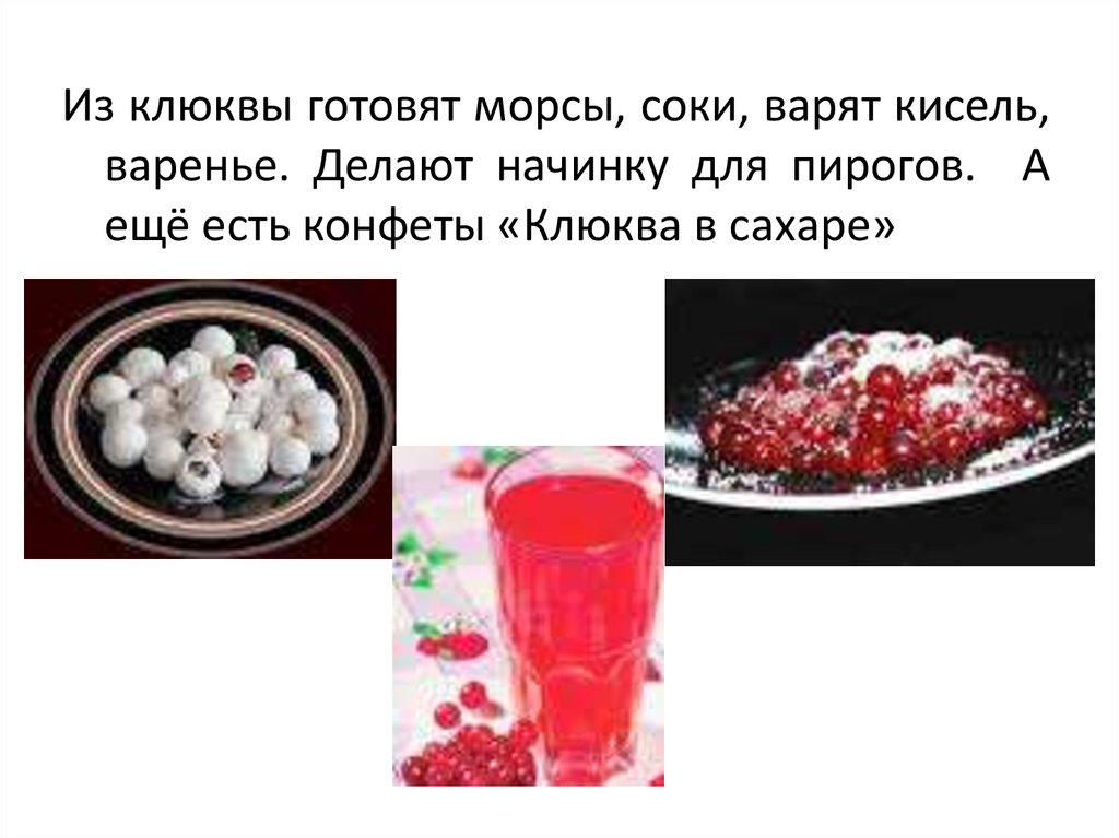 Упражнение 68 - гдз русский язык 4 класс. канакина, горецкий. учебник часть 2. страница 33
