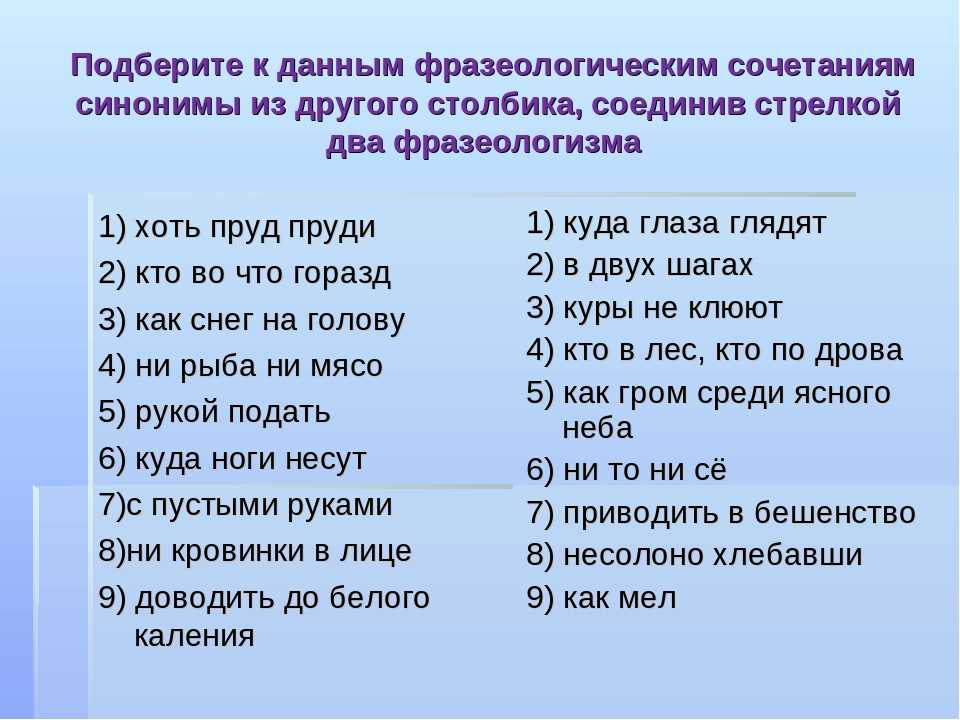 Что означает шея?  значение символа и знака
