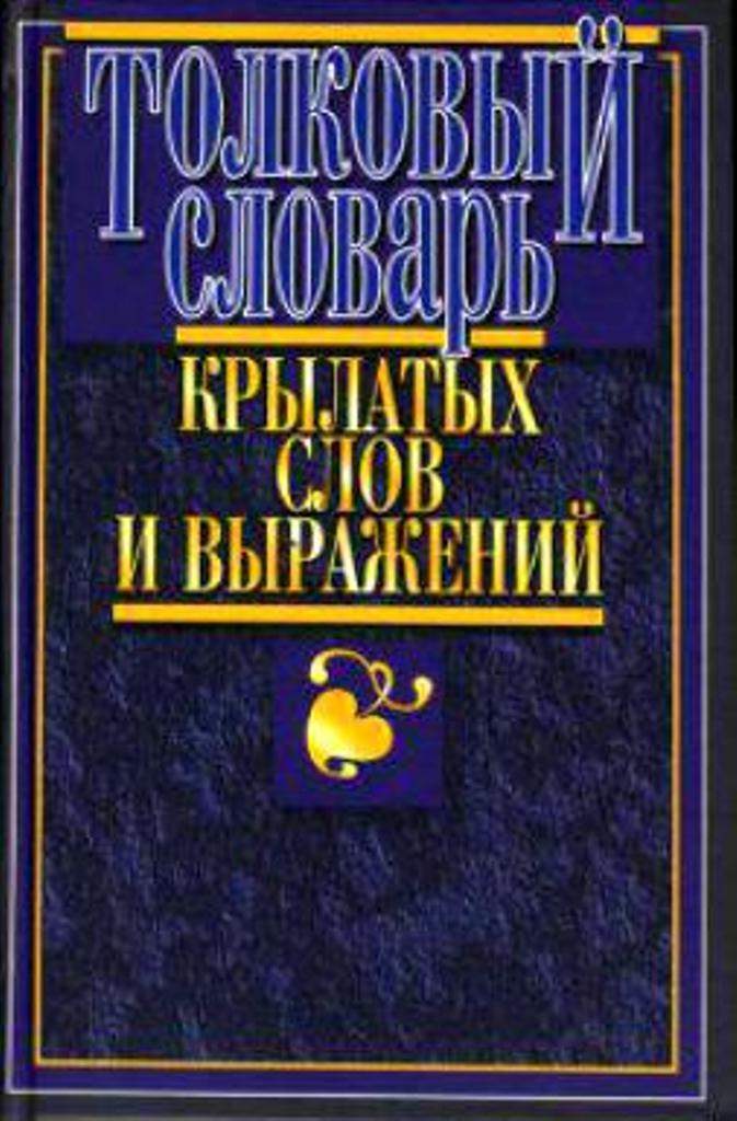 Гипербола в русском языке: примеры, значение и использование