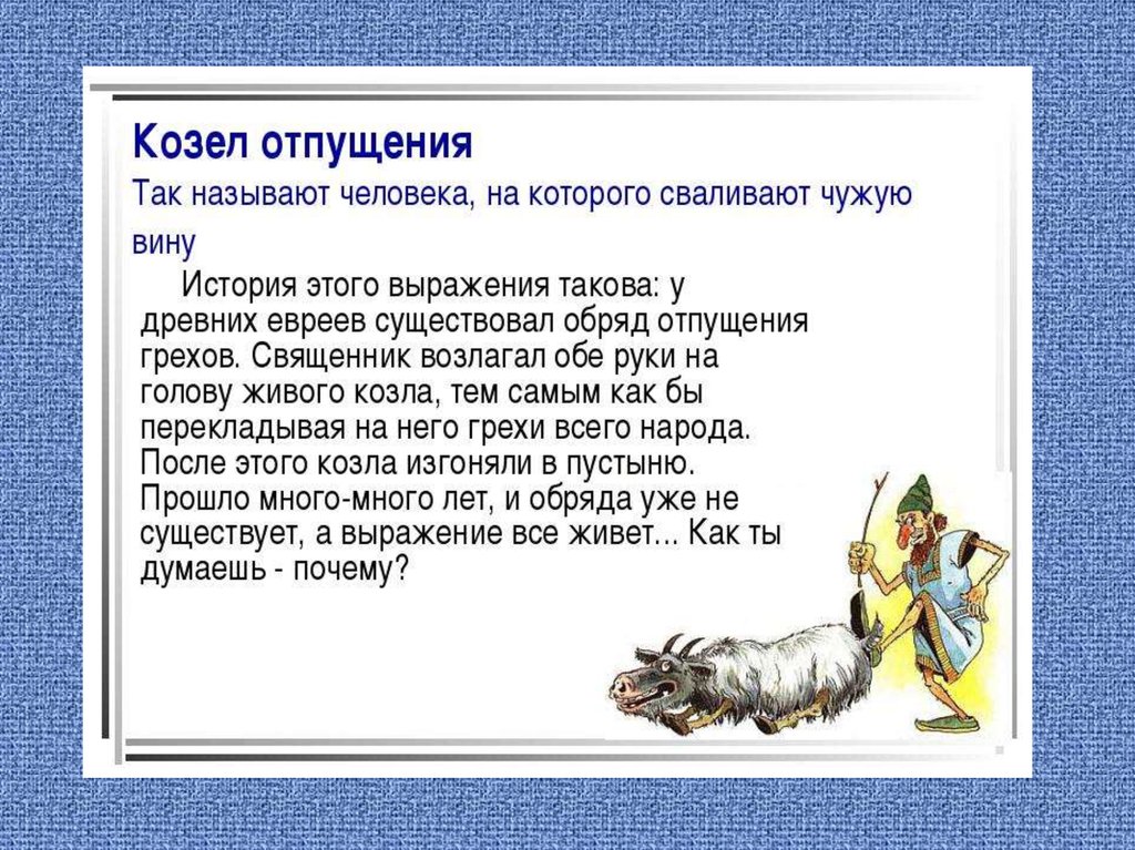 Пх что значит в переписке