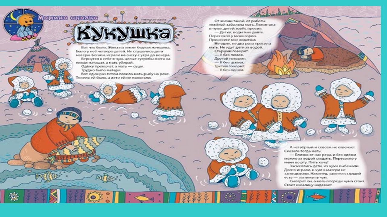 Расшифровка значение популярной поговорки «делали кукушку»