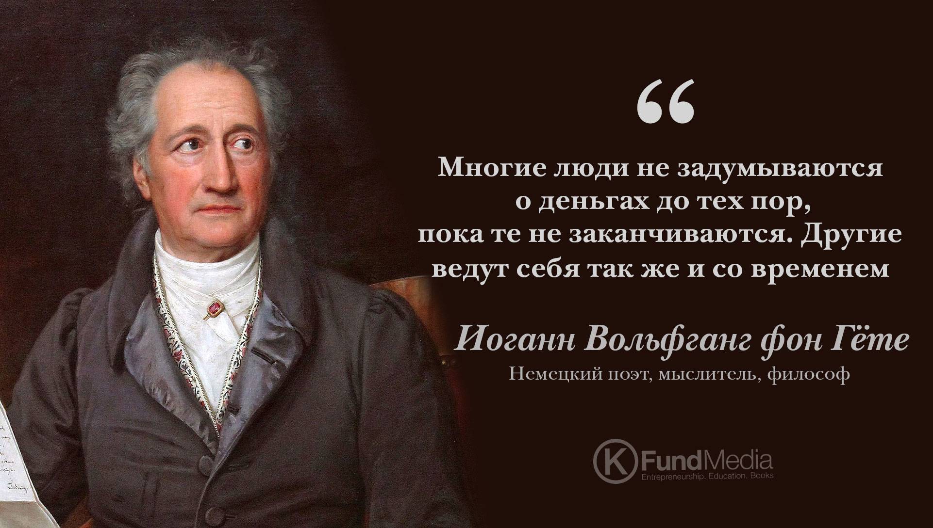 Выяснить, что означает выражение «знать за жузе»