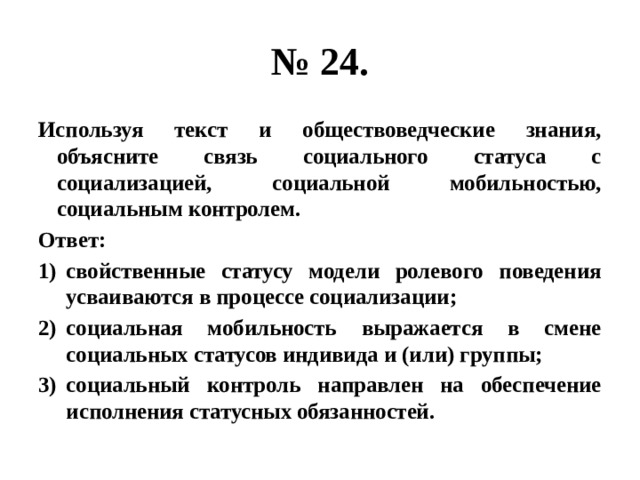 Что такое рессоры и для чего они нужны