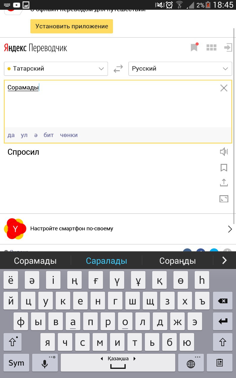 Туфта происхождение слова. что такое туфта | интересные факты