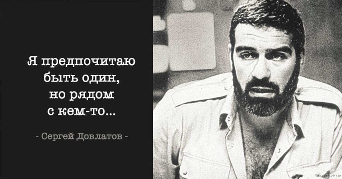Если ты слышишь эти фразы — значит тобой манипулируют | lairiel.com