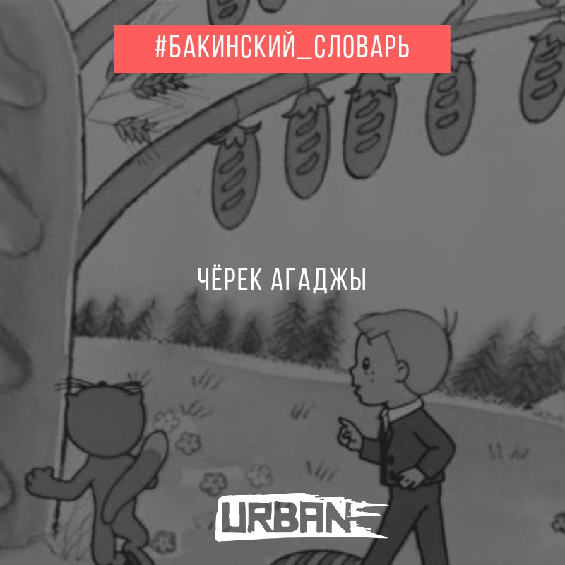 Азербайджанский язык: ответ на "салам алейкум"